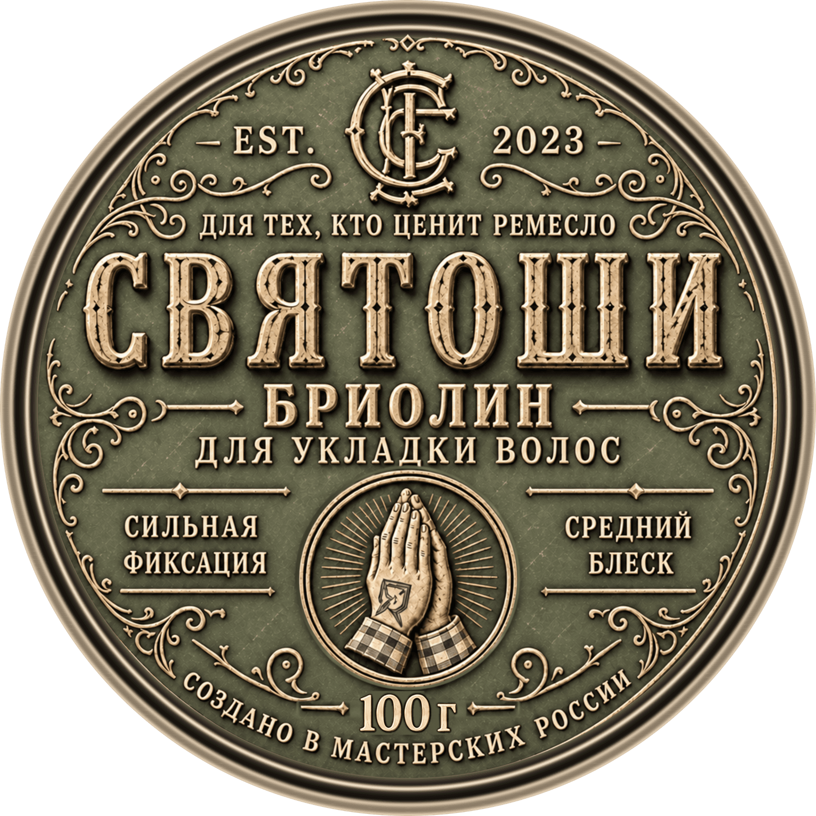 Бриолин для укладки волос СВЯТОШИ — 100 г, лицевая этикетка