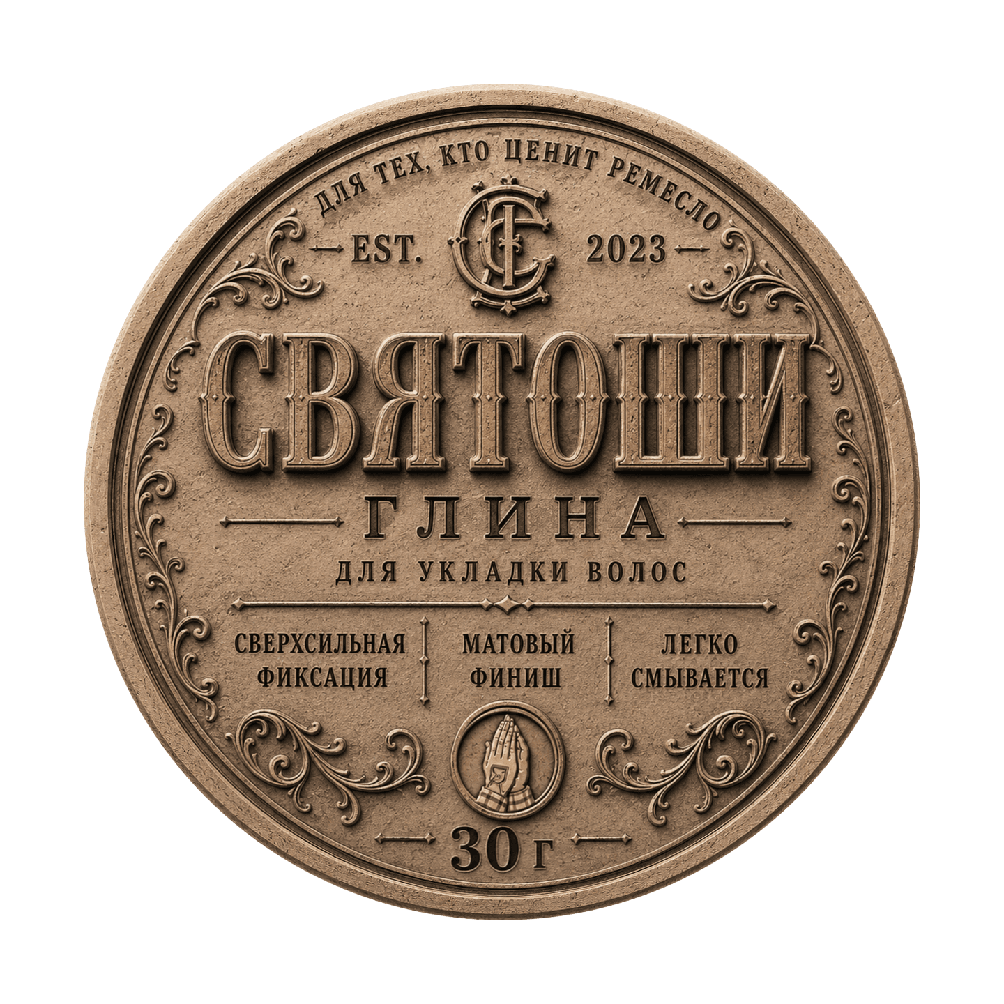 Глина для укладки волос СВЯТОШИ — 30 г, лицевая этикетка