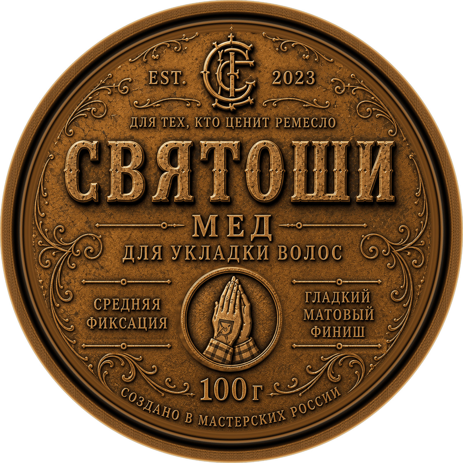 Мёд для укладки волос СВЯТОШИ — 100 г, лицевая этикетка