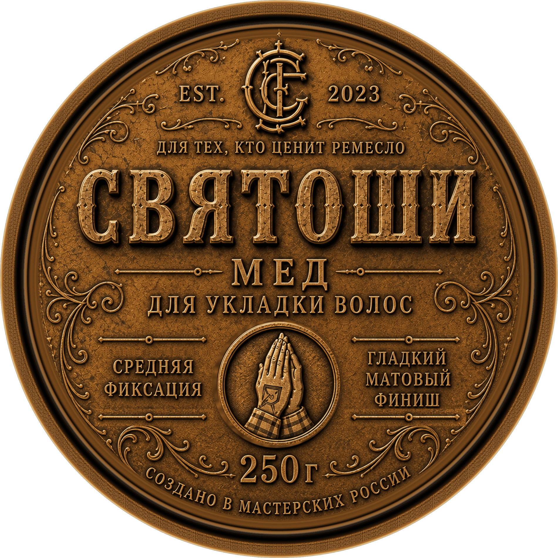Мёд для укладки волос СВЯТОШИ — 250 г, лицевая этикетка