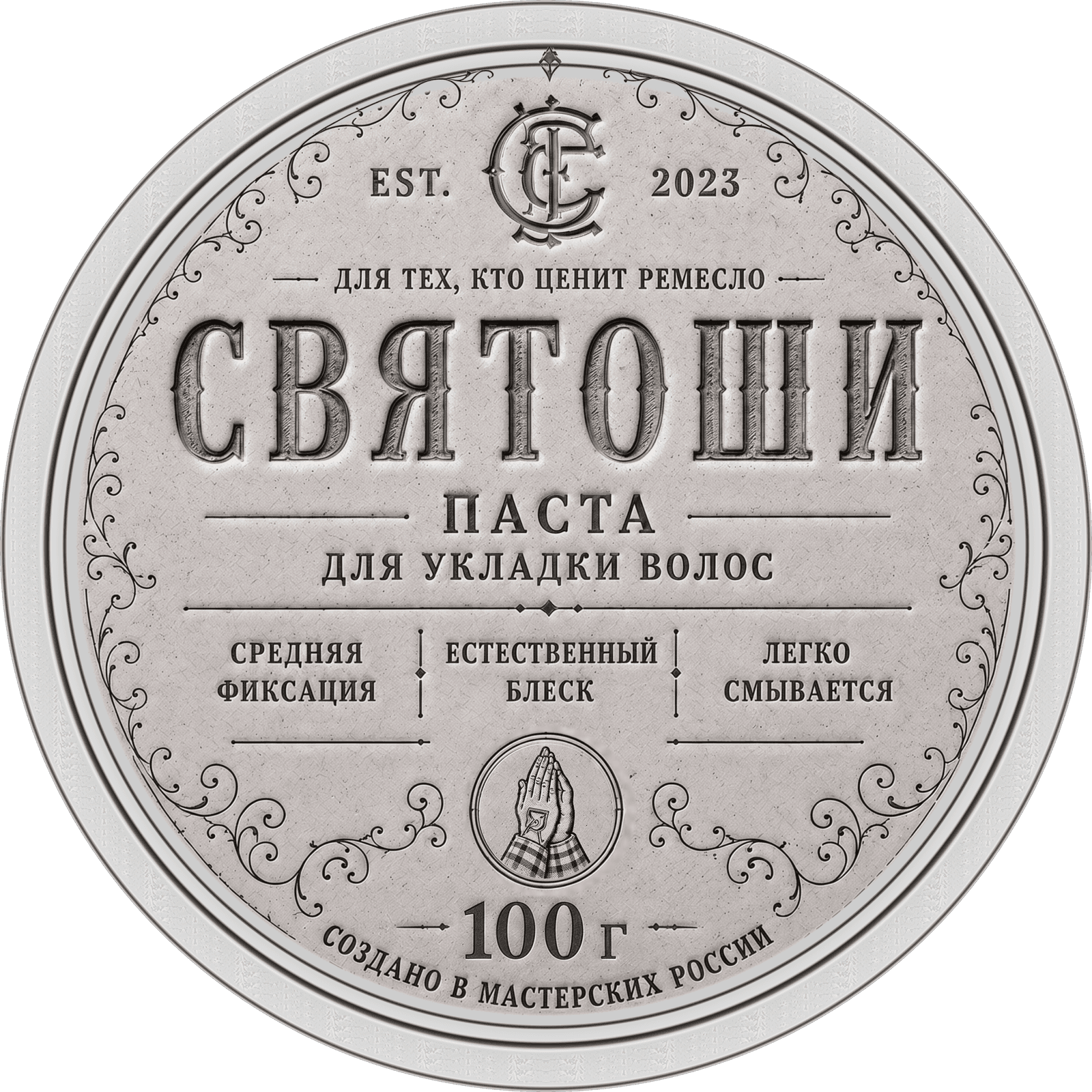 Паста для укладки волос СВЯТОШИ — 100 г, лицевая этикетка