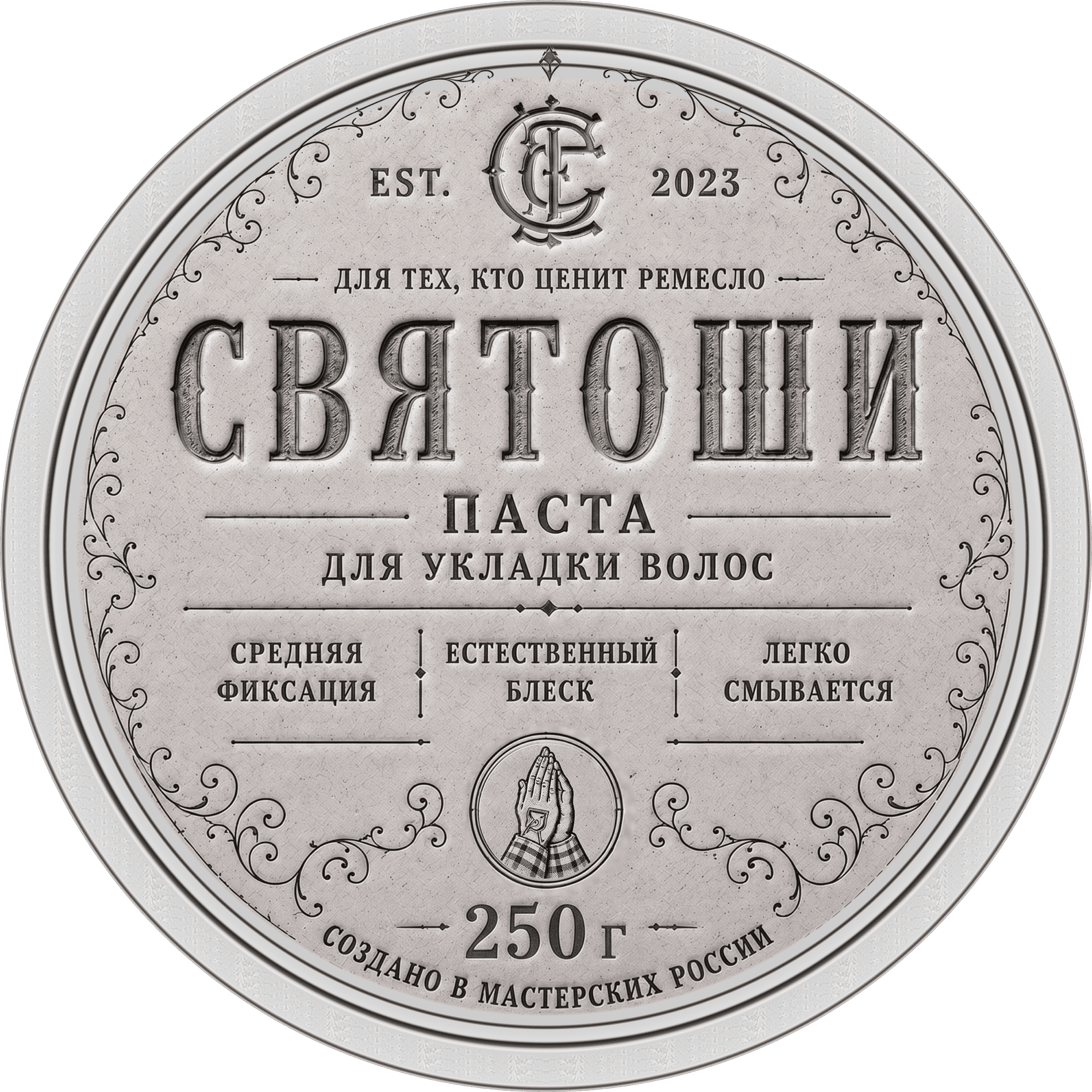 Паста для укладки волос СВЯТОШИ — 250 г, лицевая этикетка