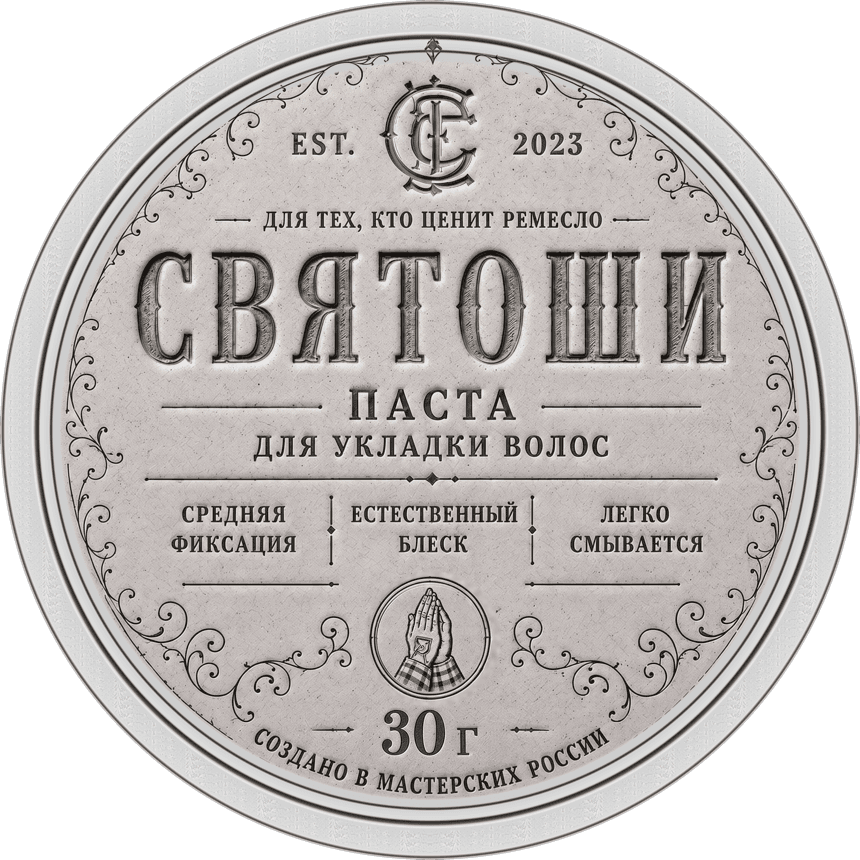 Паста для укладки волос СВЯТОШИ — 30 г, лицевая этикетка