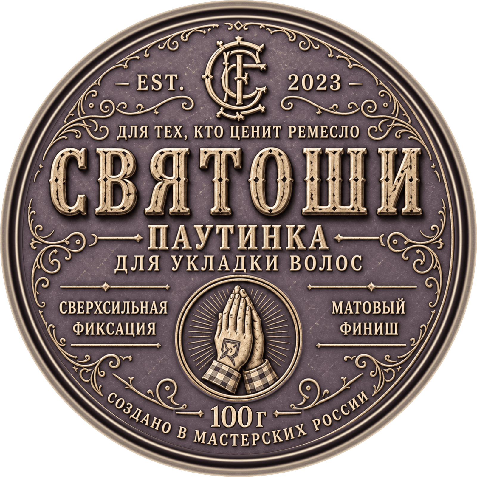 Паутинка для укладки волос СВЯТОШИ — 100 г, лицевая этикетка
