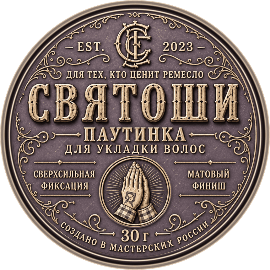 Паутинка для укладки волос СВЯТОШИ — 30 г, лицевая этикетка