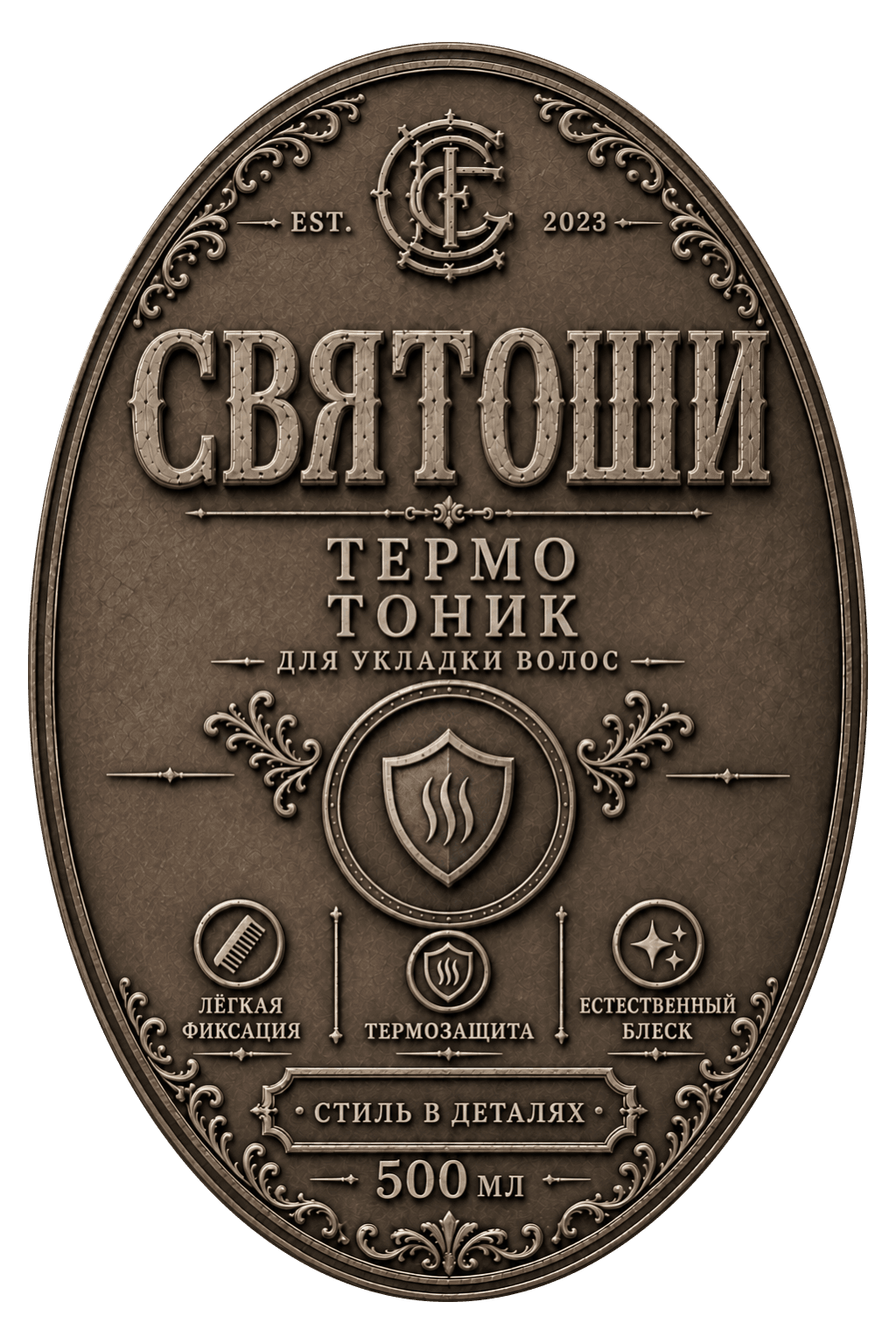 Термотоник — этикетка 500 мл