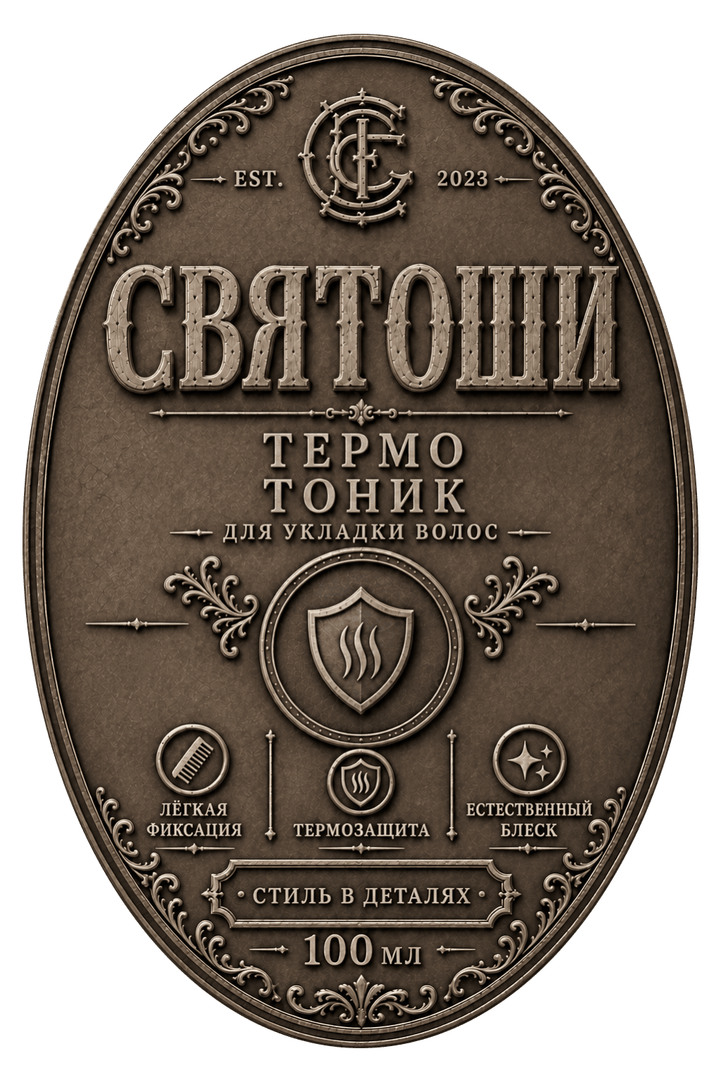 Термотоник — этикетка 100 мл