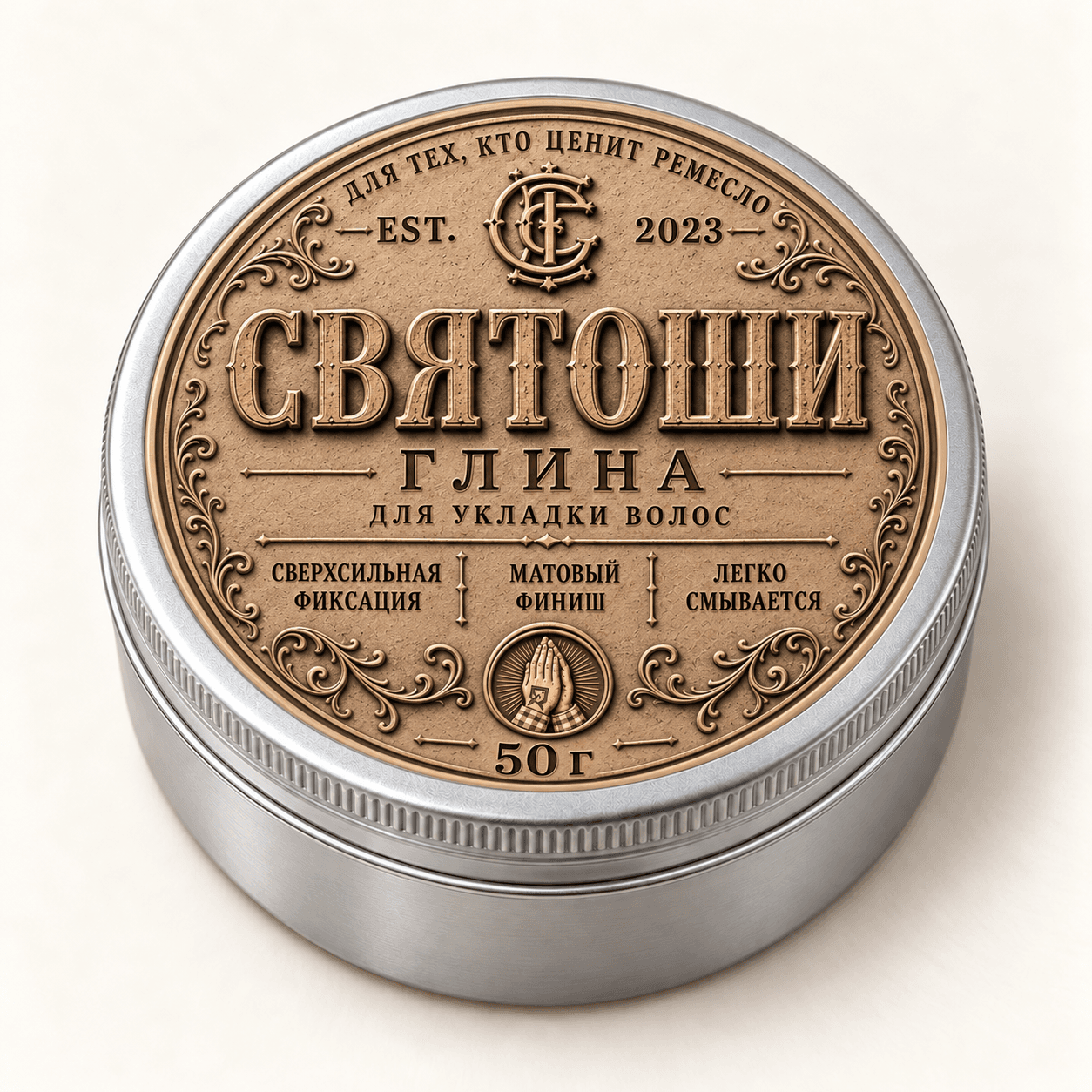 Глина для укладки волос СВЯТОШИ, 50 г — серебристая алюминиевая банка