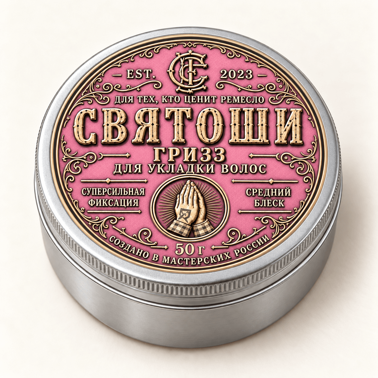 Гризз для укладки волос СВЯТОШИ, 50 г — серебристая алюминиевая банка