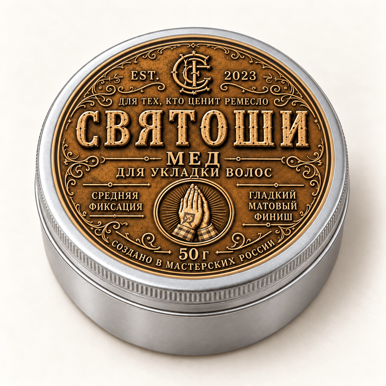 Мёд для укладки волос СВЯТОШИ, 50 г — серебристая алюминиевая банка