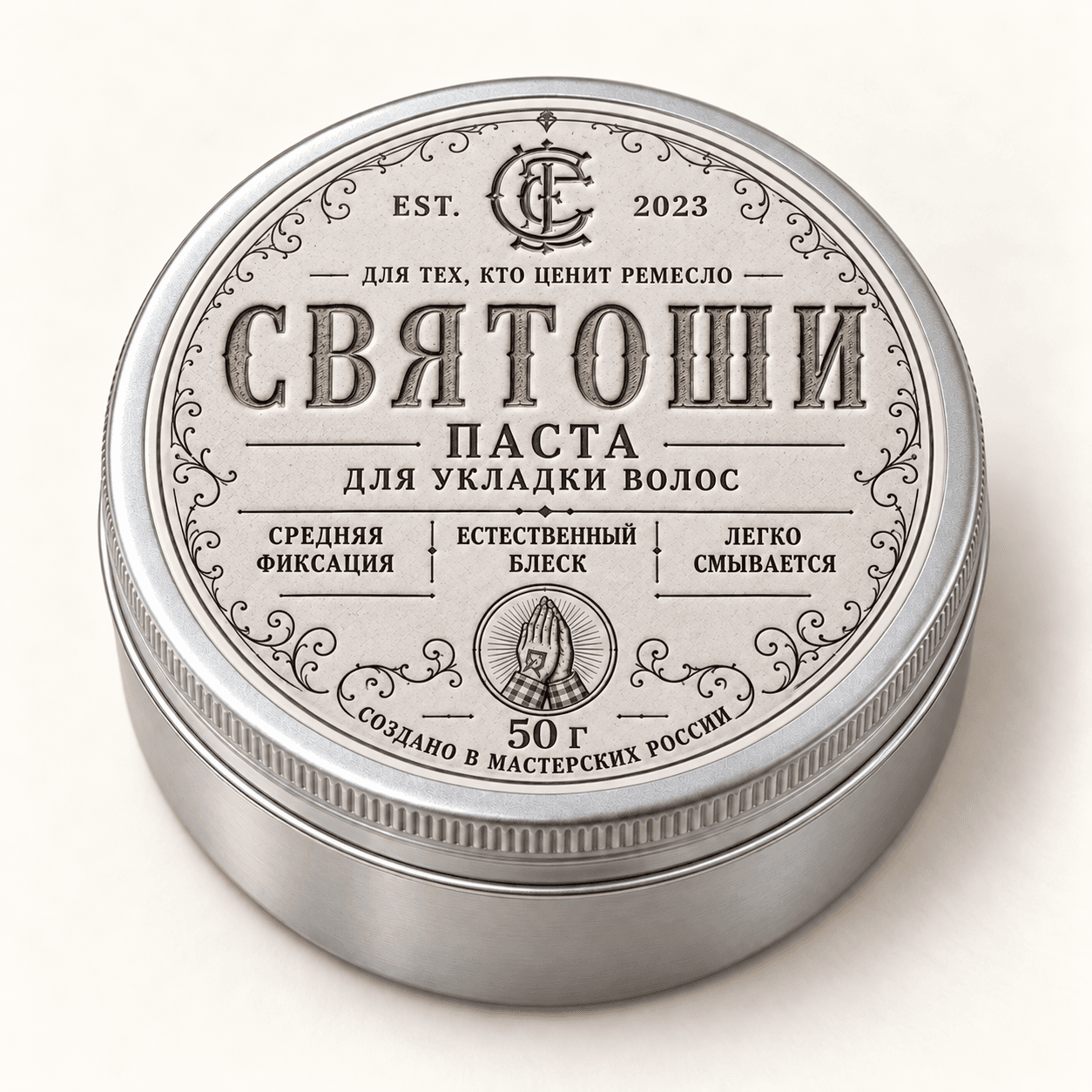 Паста для укладки волос СВЯТОШИ, 50 г — серебристая алюминиевая банка