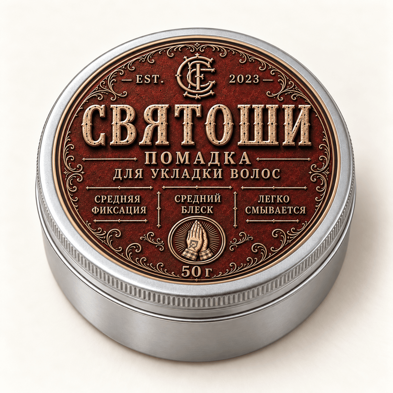 Помадка для укладки волос СВЯТОШИ, 50 г — серебристая алюминиевая банка