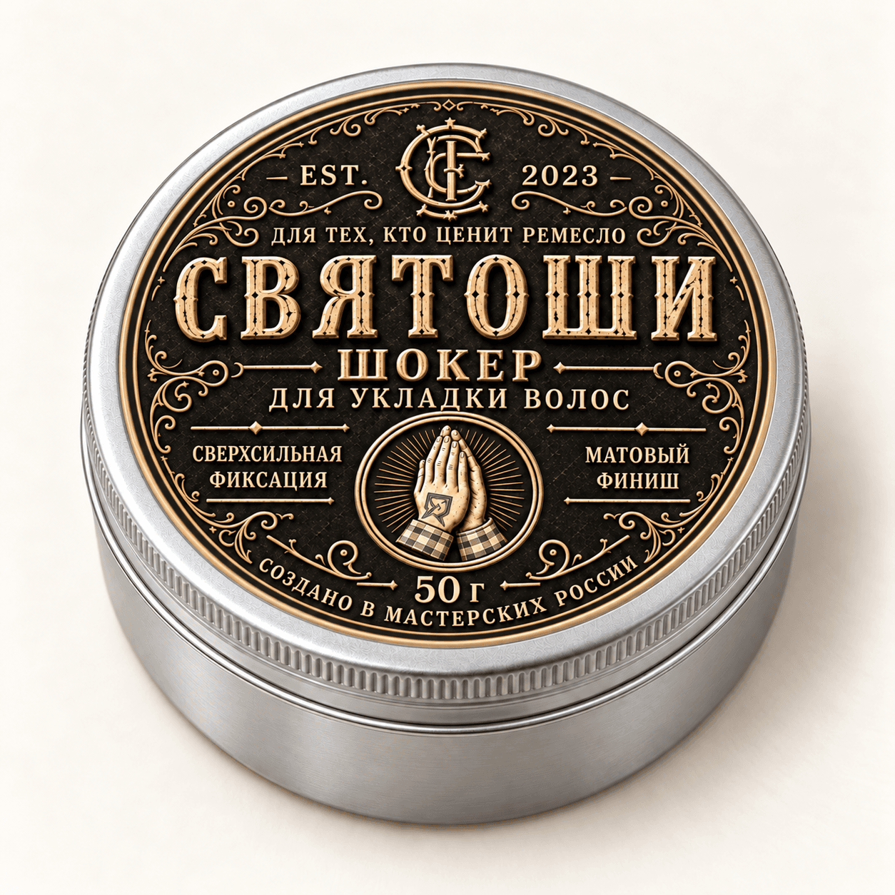 Шокер для укладки волос СВЯТОШИ, 50 г — серебристая алюминиевая банка