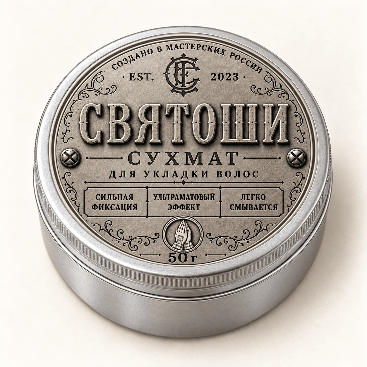 Сухмат для укладки волос СВЯТОШИ, 50 г — серебристая алюминиевая банка